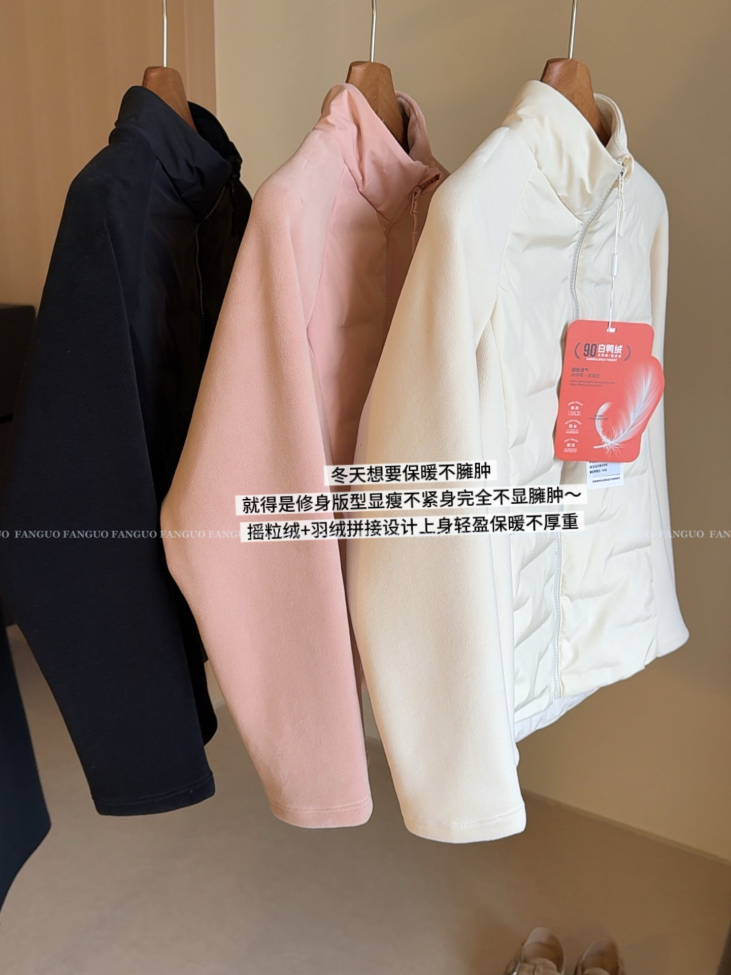 升级版!一衣多穿!摇粒绒石墨烯小蛮腰90白鸭绒羽绒服外套女