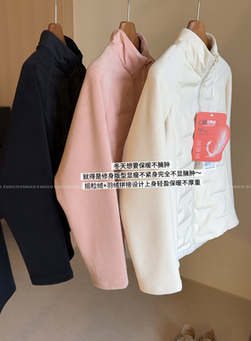 升级版！一衣多穿！摇粒绒石墨烯小蛮腰90白鸭绒羽绒服外套女