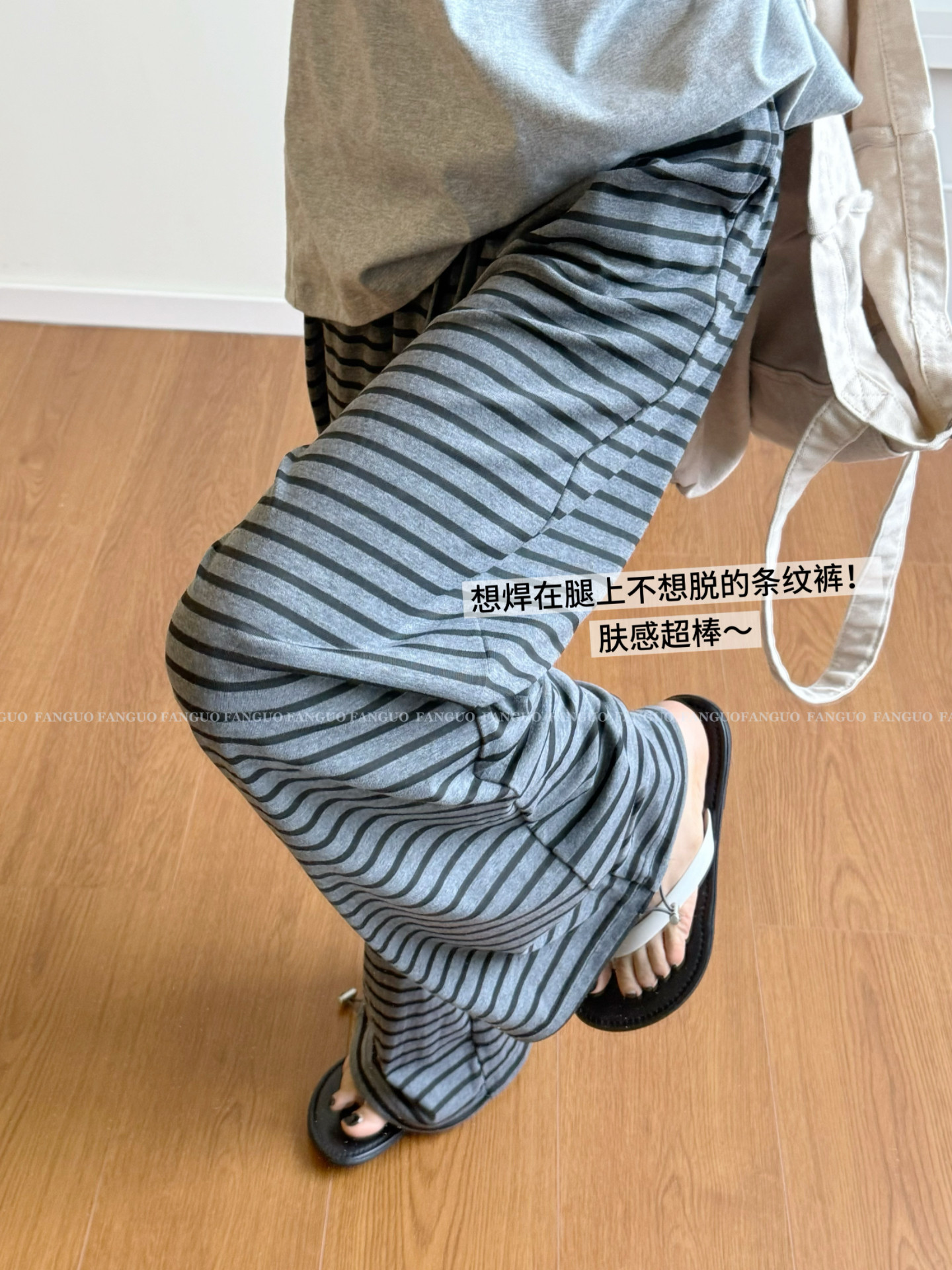 韩国breat* 随性慵懒风莫代尔 抽绳束脚直筒条纹遛弯裤拖地裤包邮