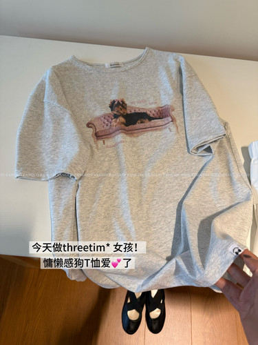 韩代three* 沙发狗～慵懒少女感 全棉宽松短袖T恤女包邮