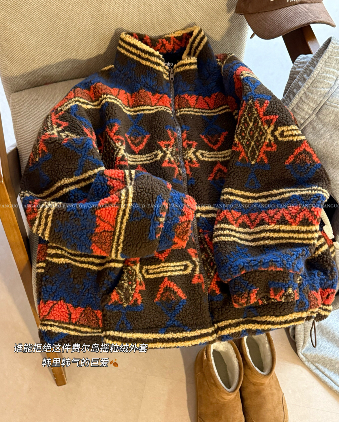 韩国co*bo秋冬复古民族风立领撞色提花费尔岛摇粒绒外套女