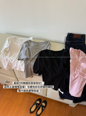ounce  显瘦无敌了！极简天丝垂感U领正肩显瘦短袖T恤女夏包邮