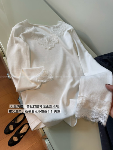 dre*m 美爆！V领蕾丝打底衫内搭弹力显瘦百搭长袖T女秋冬包邮