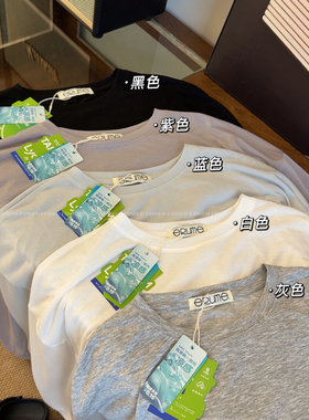 韩国eur*！慵懒风冰感天丝莱赛尔竹节棉面膜T长袖防晒衣女