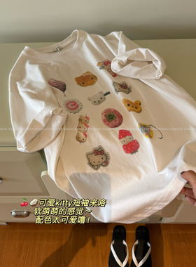 东大门eg* 奶茶系～ Kitty猫大集合 慵懒风全棉宽松短袖T恤女包邮