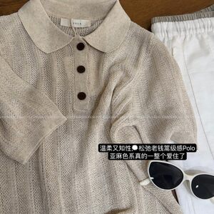 小坏蛋家复古文艺女装店ounce 燕麦芝士 亚麻和子纱 高级感老钱风Polo领针织衫正肩短袖女