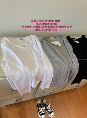 stet*ment  极简松弛感～竹节棉 随性毛边V领百搭纯色长袖T恤包邮