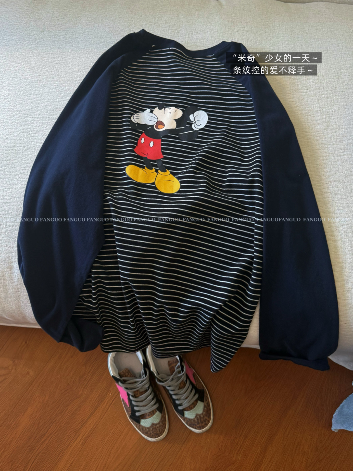 drea*～大爱米奇！大版慵懒风减龄插肩袖条纹长袖T恤女秋冬包邮