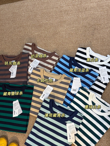 日本BEA* BOY原厂！配色复古文艺高级 260g重磅全棉条纹短袖T恤