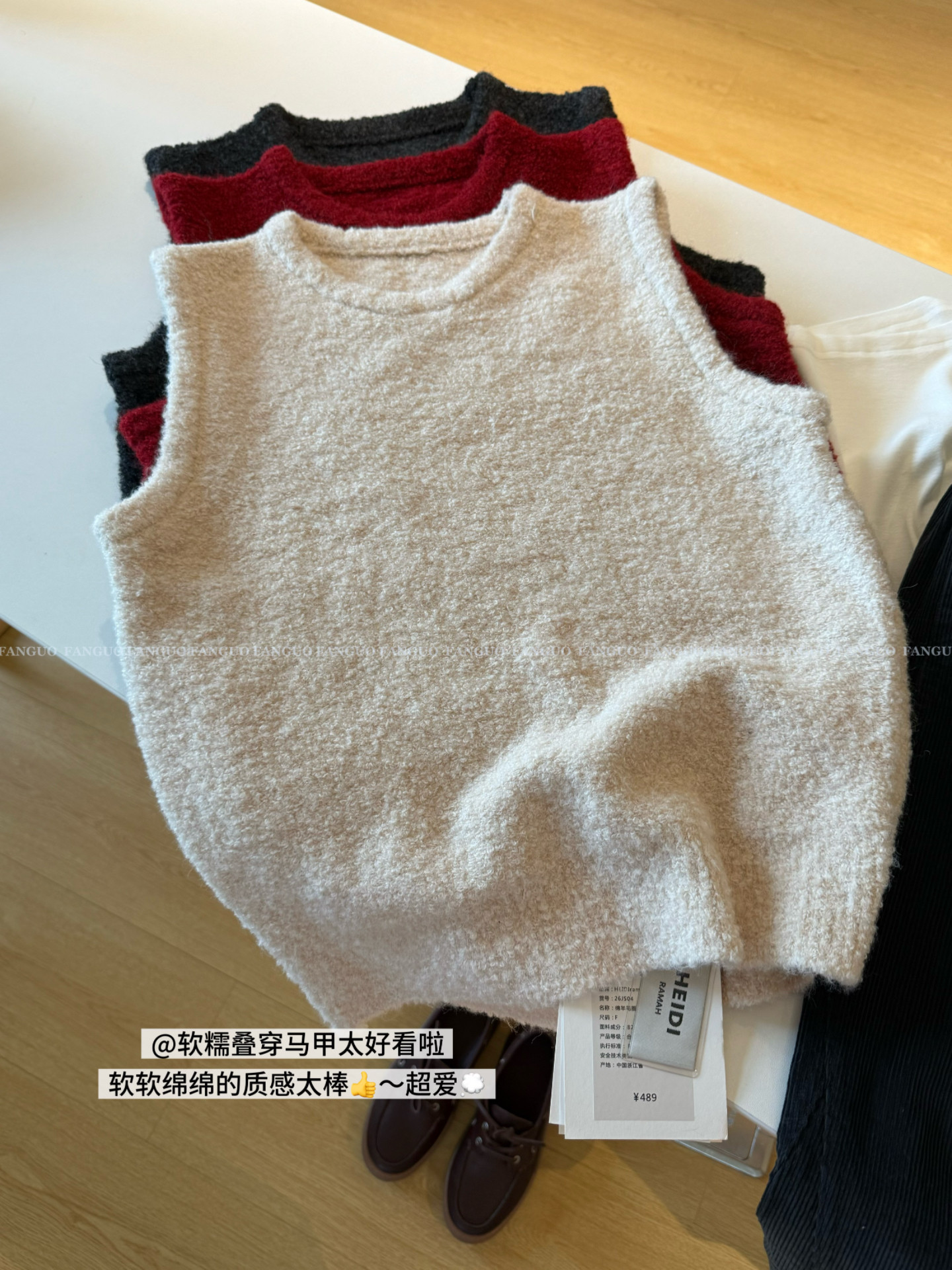HR法式复古圈圈羊毛圆领毛衣叠穿马甲女春秋冬通勤高级背心上衣
