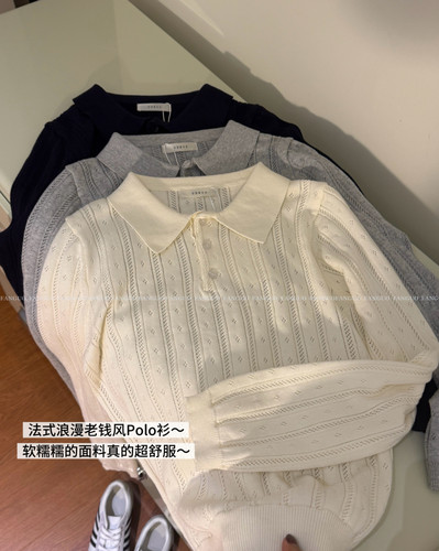 ou*ce老钱感polo领镂空三粒扣针织衫正肩毛衣亨利衫女秋冬包邮