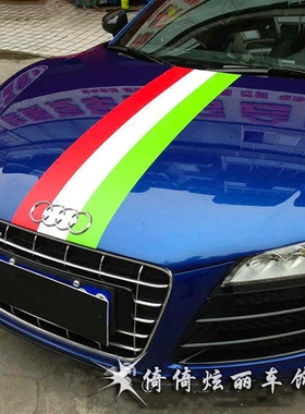 A3改装S3车贴拉花A4L A6L车身装饰贴纸Q3A5Q5蓝色车R8汽车RS6