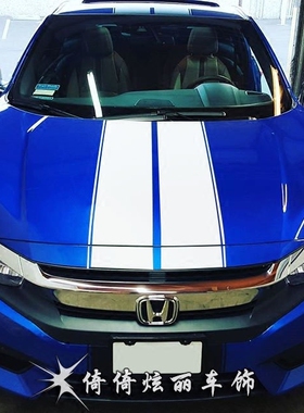 十代汽车身拉花潮流平行线改装车身贴纸车展个性汽车装饰贴花