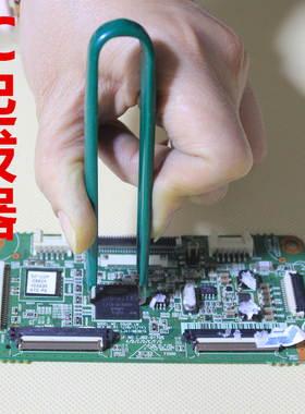 CPU芯片集成IC起拔器IC夹焊接起子BIOS夹子拔取镊子拆卸器PLCC