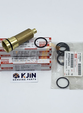 五十铃4HK1 6HK1喷油嘴铜套 700P FVR 喷油器套8-98018462-0日本