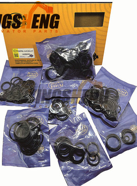 挖掘机三一SY335C 365H 465 500H-分配阀油封修理包主控阀密封O圈