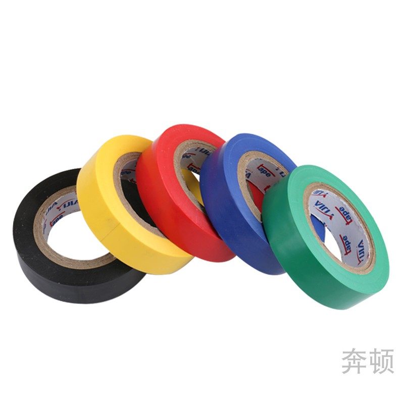电工胶带PVC胶布黑红黄绿蓝胶带长15米绝缘很粘胶新料款线束胶带,电子/电工,电工胶带,淘宝优惠券,粉丝福利购,淘宝优惠卷