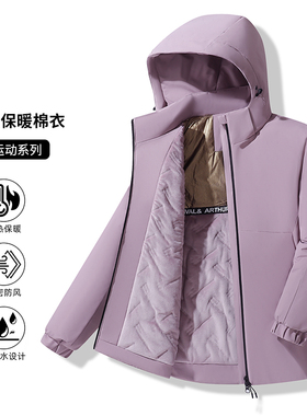 LAYNOS雷诺斯时尚户外石墨烯休闲棉衣秋冬保暖棉服女外套61B5668A