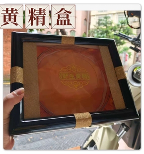 黄精包装盒高档空盒春节送礼九华山九蒸九制黄精礼品盒