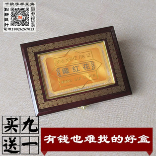 藏红花包装盒高档中秋特产送礼盒长方形木盒通用藏红花通用盒子
