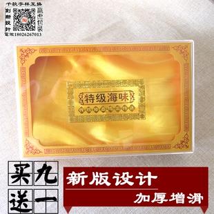 海味包装盒大牡蛎干生蚝干海蛎子干头水紫菜青口贻贝肉大空礼品盒