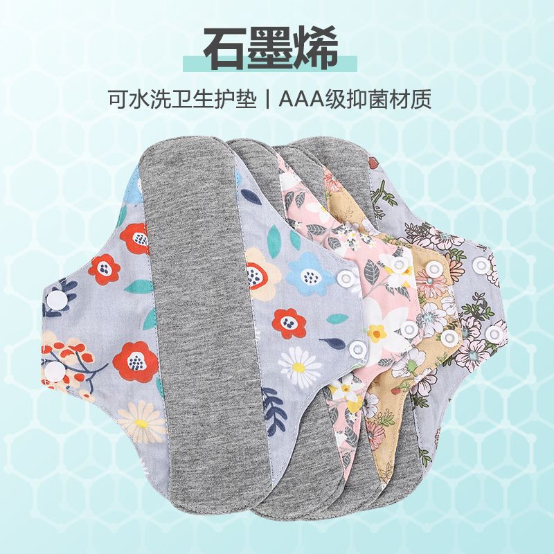 漏尿神器老人漏尿专用