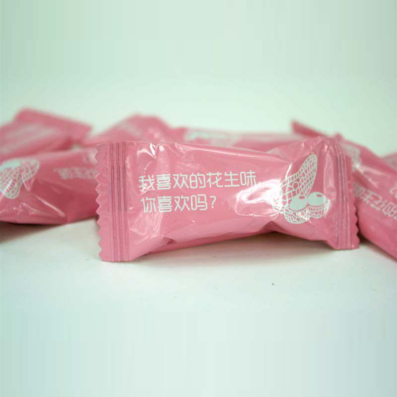 結婚喜糖散稱 網紅牛軋糖 喜糖  網紅休閑小吃零食餅幹喜糖散裝在類目 零食/堅果/特產, 糖果零食/果凍/布丁, 糖果中 - 來自Buy2taobao.com提供專業的淘寶代購服務