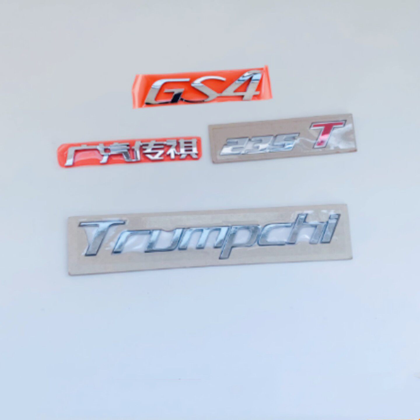 适用广汽传祺GS4尾门字标 Trumpchi后车标后备箱标志235T尾盖贴标