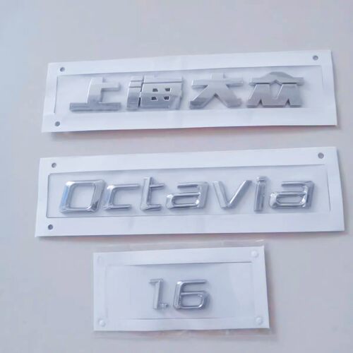 适用于上海大众斯柯达老明锐Octavia标后字标1.6排量字帖 后盖标