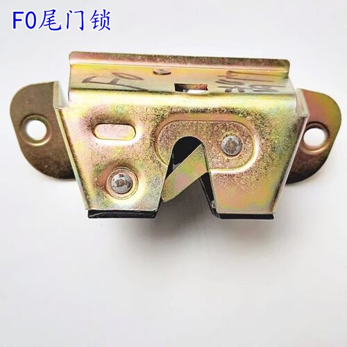 F0后背门前引擎盖锁块