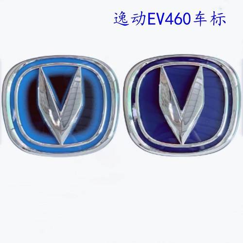 适用长安逸动EV460前车标新能源电动汽车前标志牌 前中网充电车标