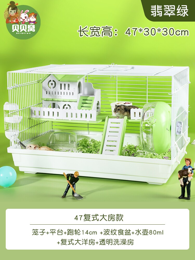 养两只仓鼠的笼子豪华大号大空间二层双层别墅平台楼梯金丝熊专u.