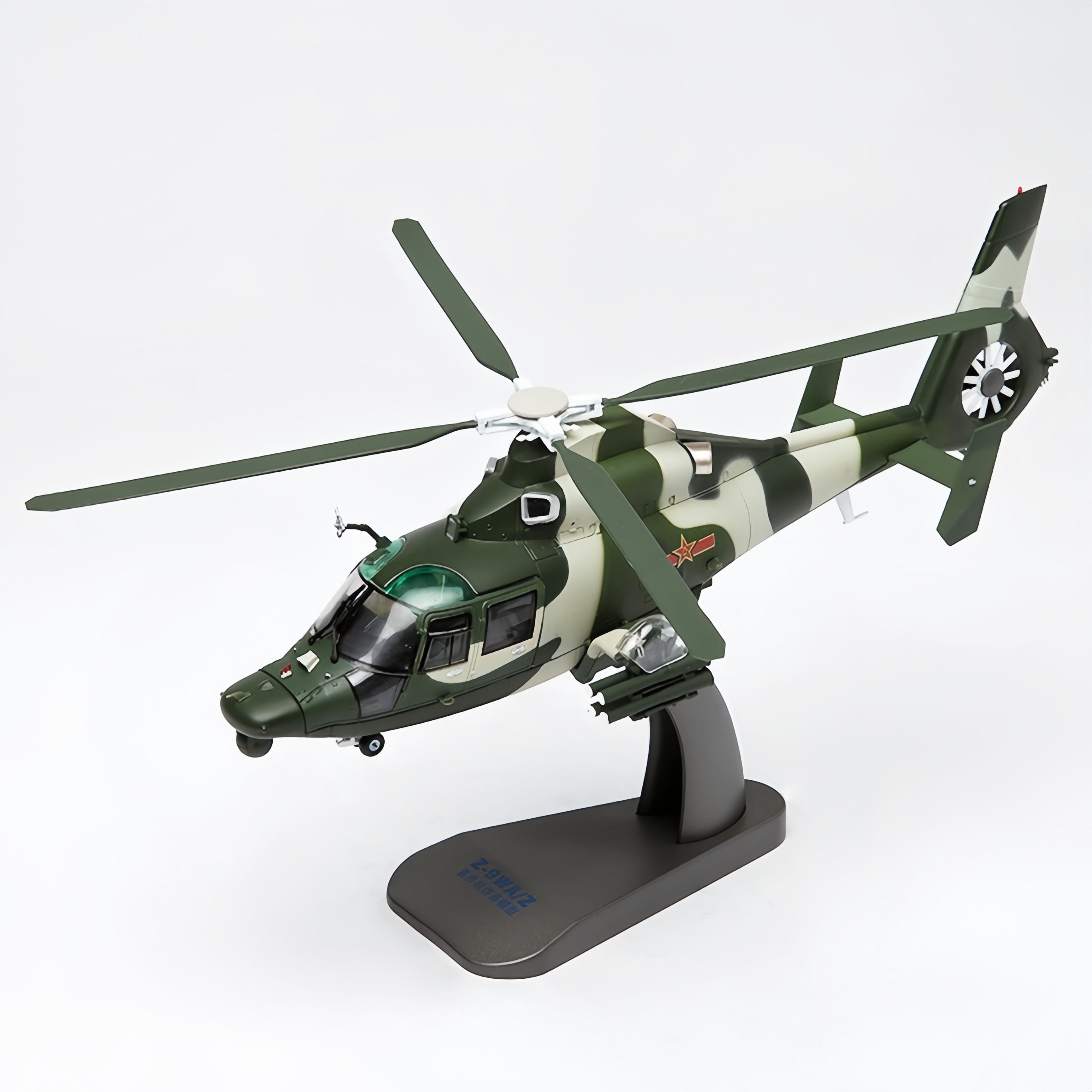 中航工业148直9军事直升机合金