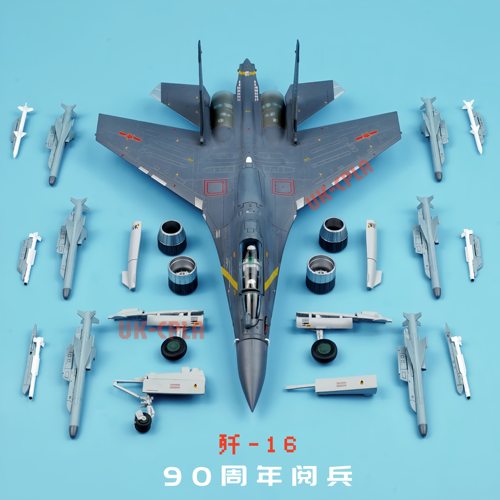 南部战区歼16战斗机中航仿真模型