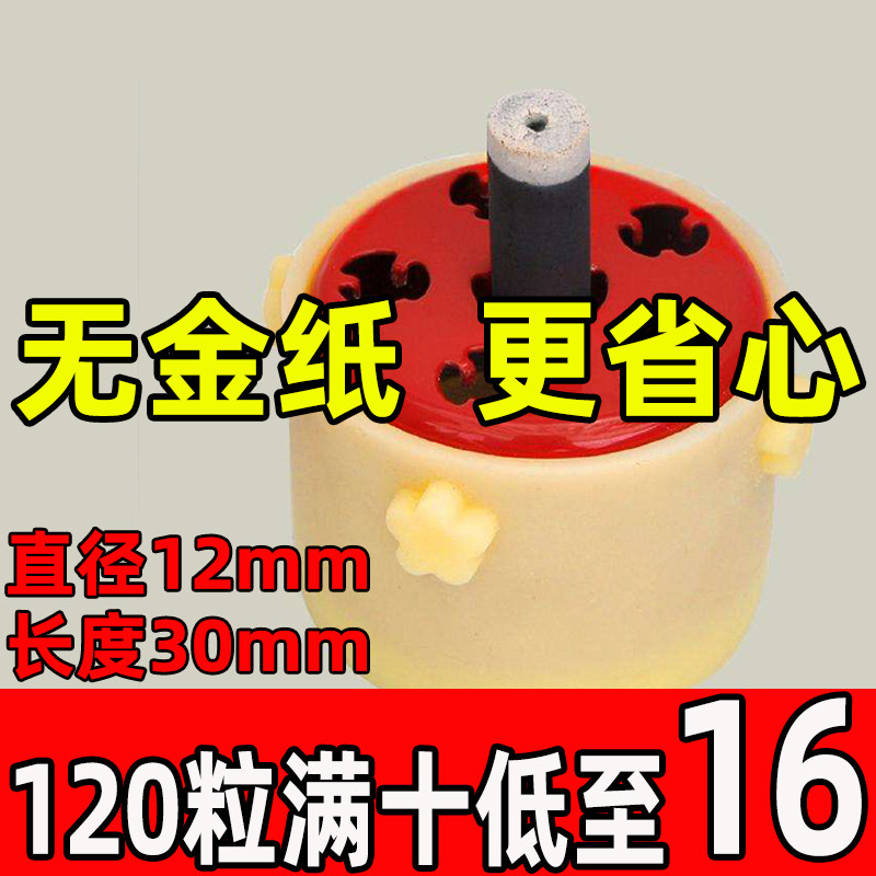 小金粒璞缇易艾灸陈年艾棒艾条