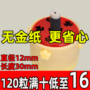 小金粒璞缇易艾灸陈年艾无烟金灸粒艾条艾柱梅花灸鼎静禅国灸艾棒