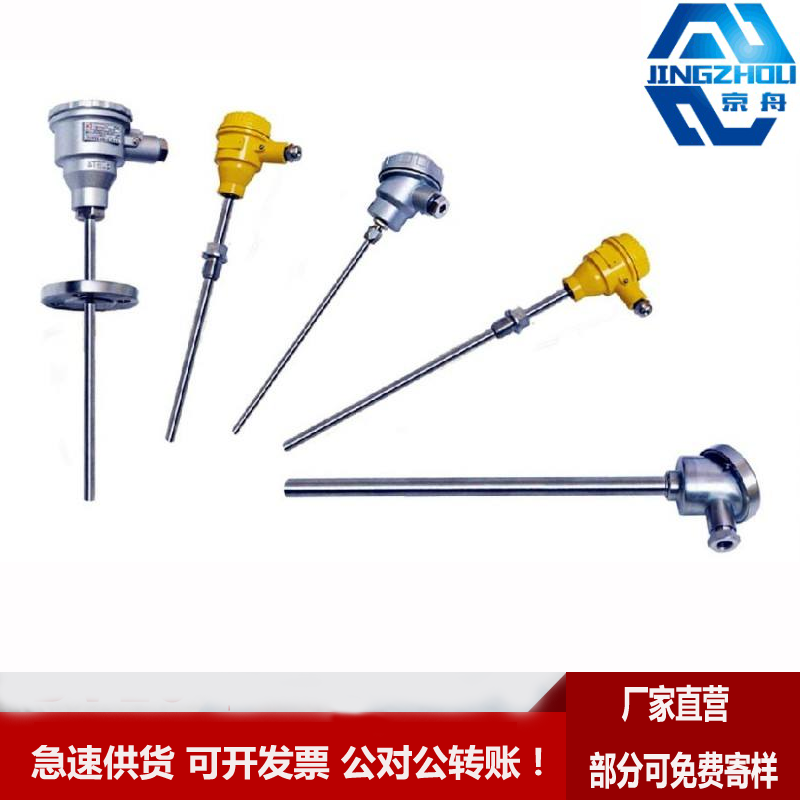 定制E型防爆熱電偶WRE-140/141B帶溫度變送器液晶顯示溫度在類目 五金/工具, 機電五金, 電熱設備, 熱電偶中 - 來自Buy2taobao.com提供專業的淘寶代購服務