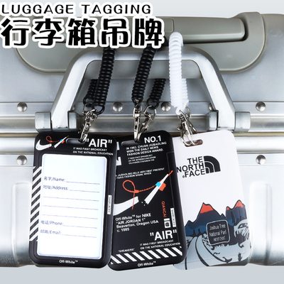 个性潮牌登机飞机牌行李牌