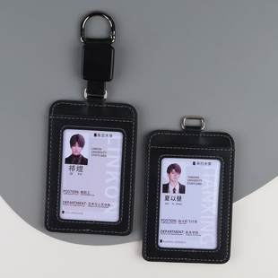 恋与深空证件照保护套卡套祁煜工作证双卡位皮革套可伸缩书包挂件