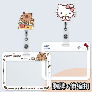 ins风透明卡套横版工牌证件套饭卡学生医护人员胸牌夹扣伸缩夹子