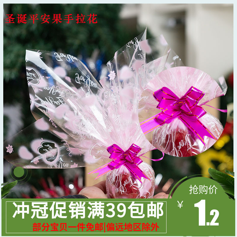 大小号金边手拉花圣诞节平安果包装蝴蝶结结婚婚车婚房装饰用拉花|msdalam kategori bekalan perayaan/hadiah, garland - dari Buy2taobao.com untuk memberikan perkhidmatan ejen Taobao profesional membeli