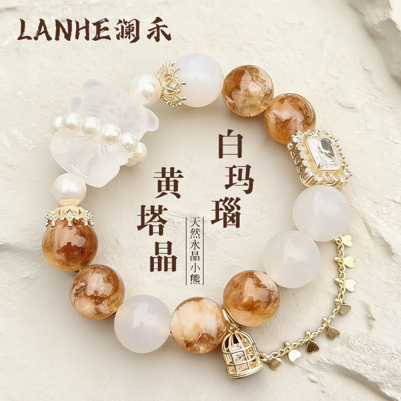 天然水晶可爱小熊手链白玛瑙黄塔晶招财转运女手链小众小红书用款