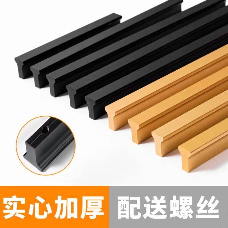 衣柜门一字拉手橱柜门抽屉现代简约轻奢加长把手T型实心铝合金1米
