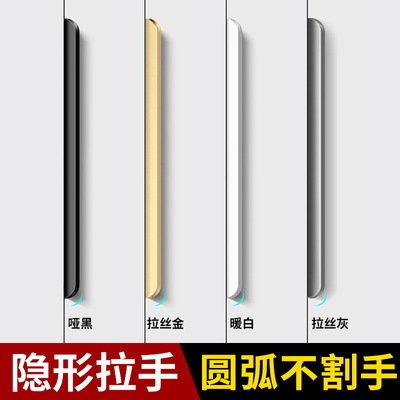 衣柜门隐形拉手柜门现代简约