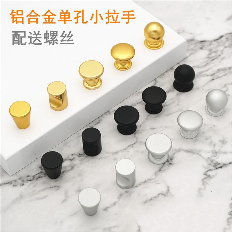 铝合金抽屉橱柜衣柜门黑色金色哑光单孔小拉手现代简约家具小把手