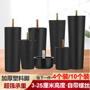 黑色带螺丝M8加厚加高圆柱形沙发橱柜衣柜子机器电器塑料脚垫配件