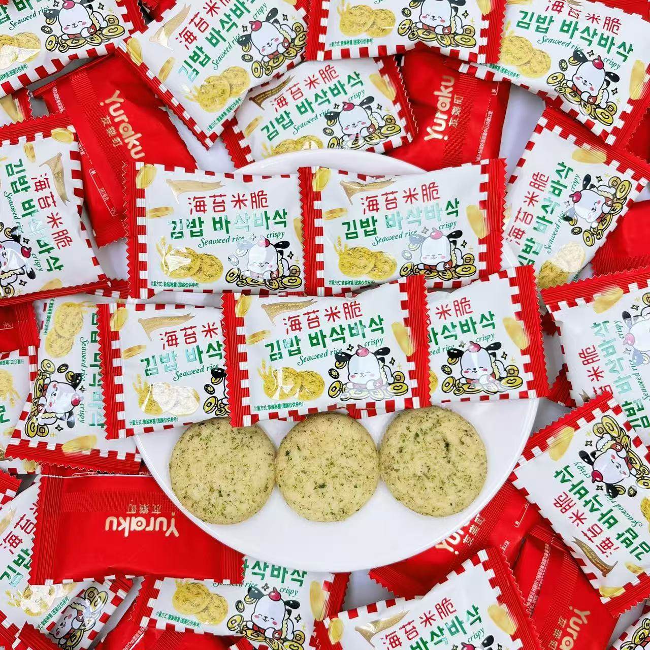 友樂町费可海苔味米饼儿童零食婚庆喜糖伴手礼喜饼糖果休闲零食