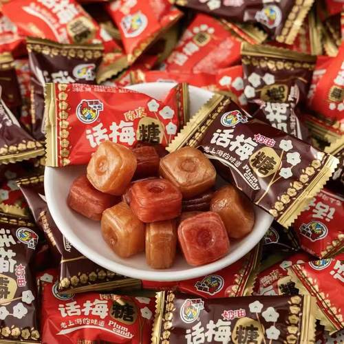 喔喔话梅糖散装独立小包装传统糖果零食