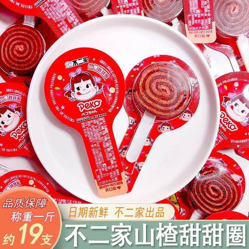 不二家山楂甜甜圈棒棒糖散装日期新鲜儿童零食婚庆喜糖批发团购