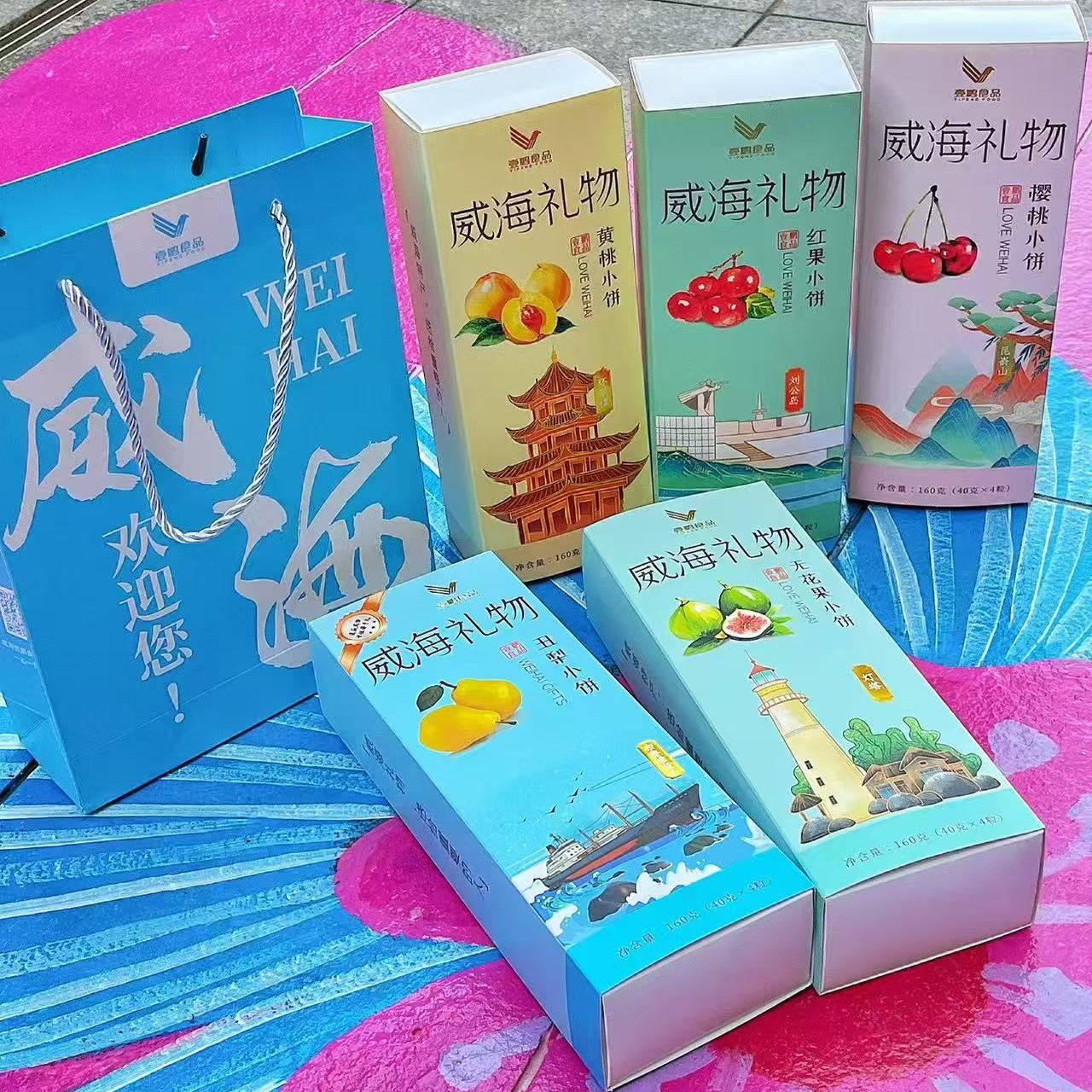 山东威海特产樱桃小饼无花果小饼苹果黄桃小饼礼盒装伴手礼月饼